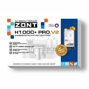 Контроллер ZONT H1000+ PRO.V2