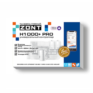 Контроллер ZONT H1000+ PRO