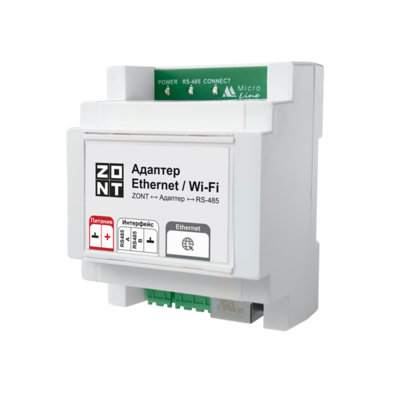 Адаптер ZONT Ethernet / Wi-Fi