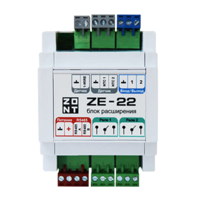 Блок расширения ZONT ZE 22 для ZONT H2000+ PRO