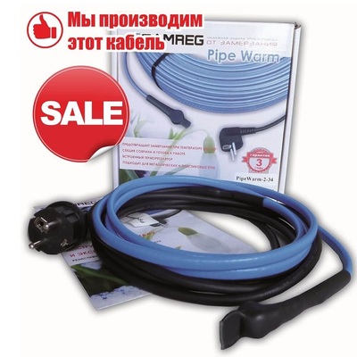 Комплект резистивного греющего кабеля Samreg PipeWarm (12м)
