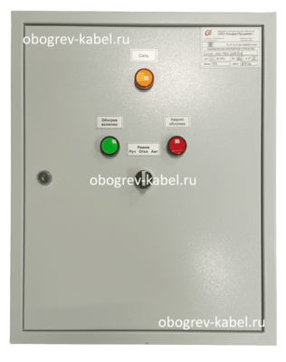 Шкаф управления ШУЭО-14.4-Т911-231211-Е S