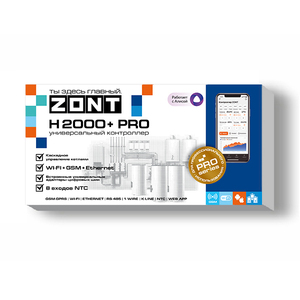 Контроллер ZONT H2000+ PRO